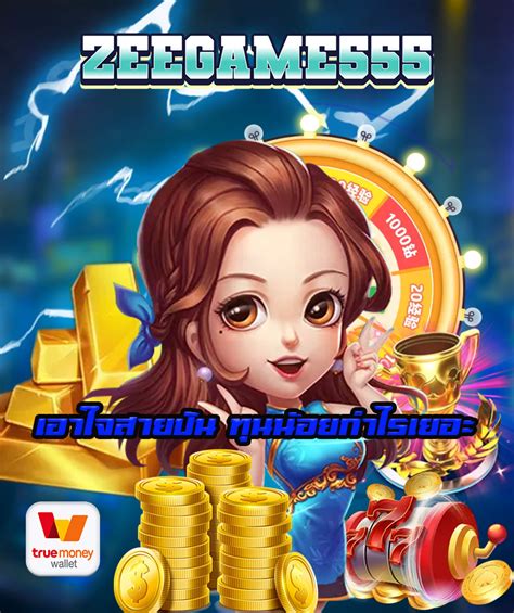 zeegame เข้าสู่ระบบ|เข้าสู่ระบบ .